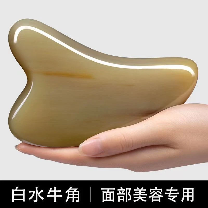 正宗天然白水牛角刮痧片面眼部美容脸部拔筋刮脸板通用拨筋棒正品