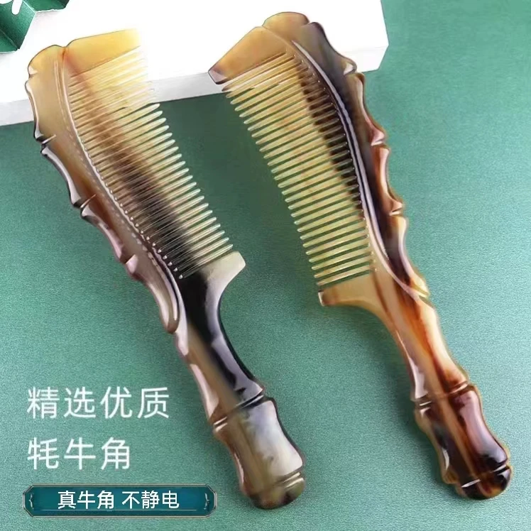 正宗手工牦牛角梳精品不静电防养发正品竹节大号脱真牛角按摩发梳