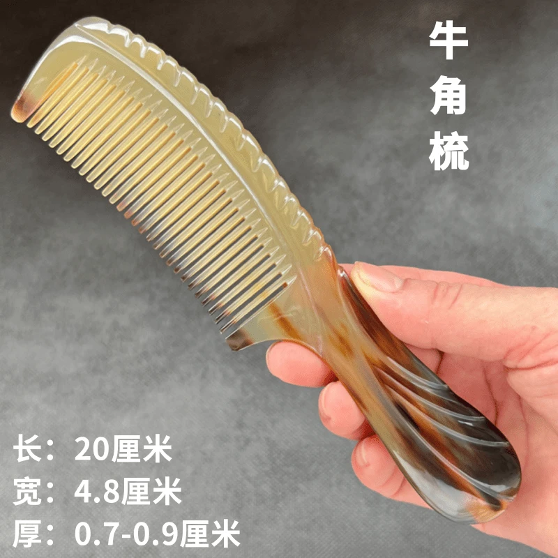 正宗牛角梳加厚大号天然牦牛角专用按摩梳手工精品女士男士梳子