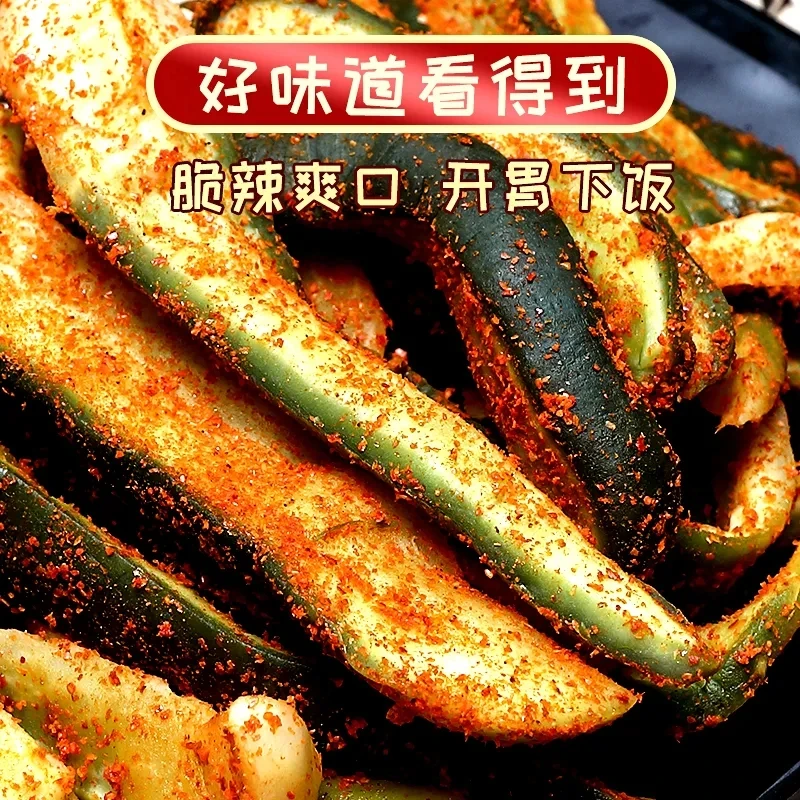 萝卜干香辣开胃下饭萝卜食品零食腌制咸菜好吃美食