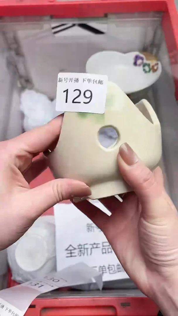 【闪购商品】密胺瓷片129