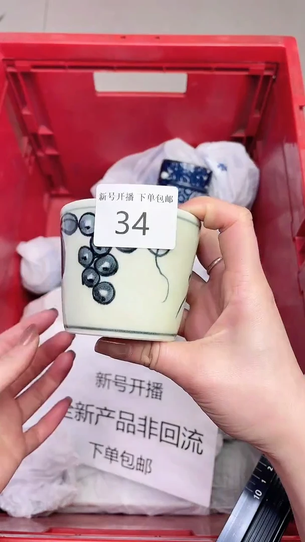 【闪购商品】陶瓷瓷片34