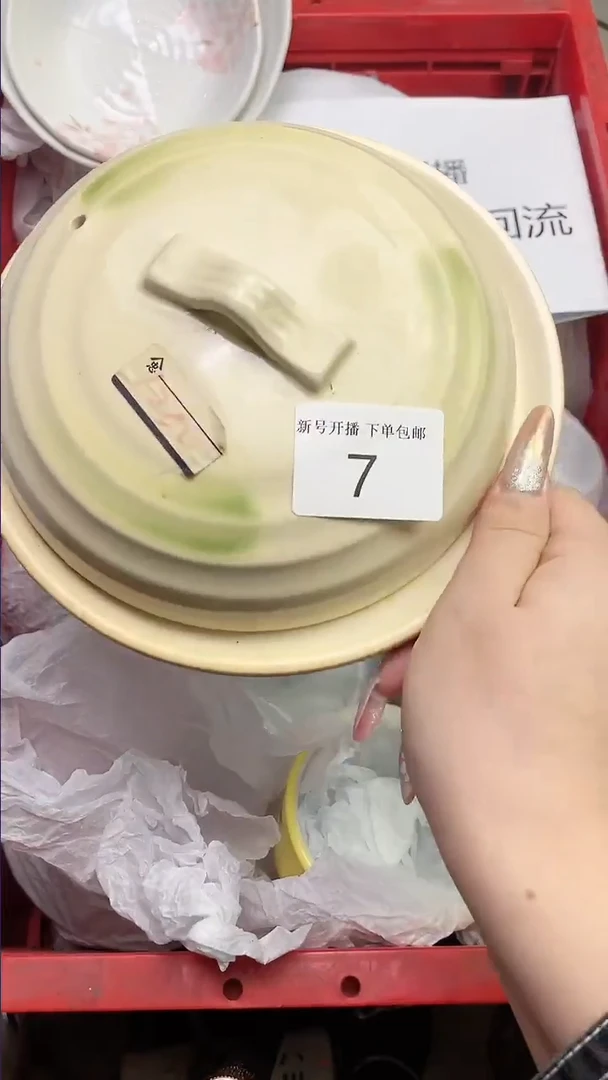 【闪购商品】陶瓷瓷片7