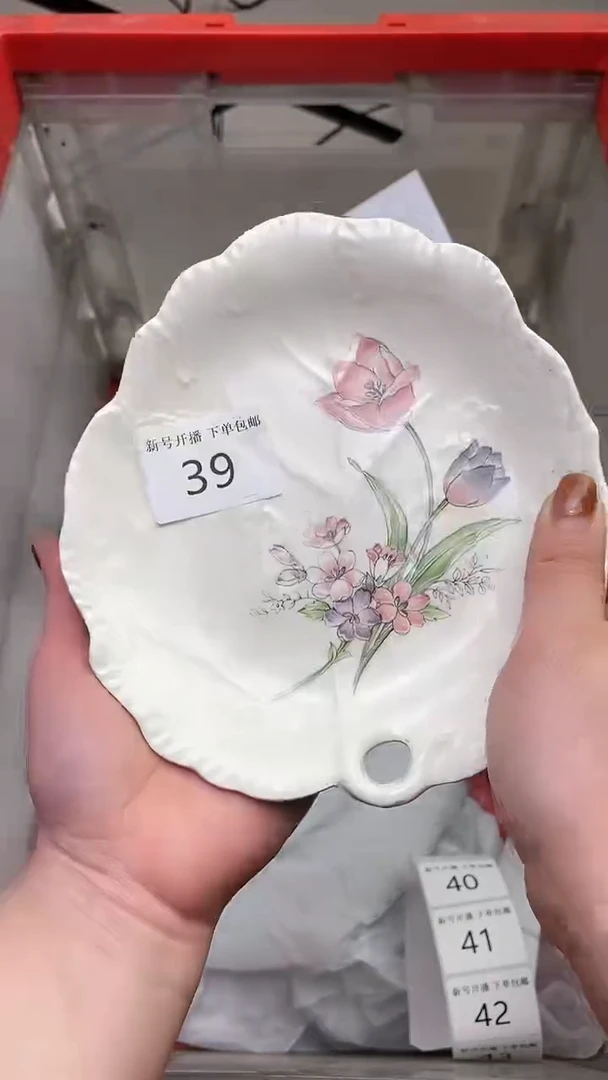 【闪购商品】陶瓷瓷片39
