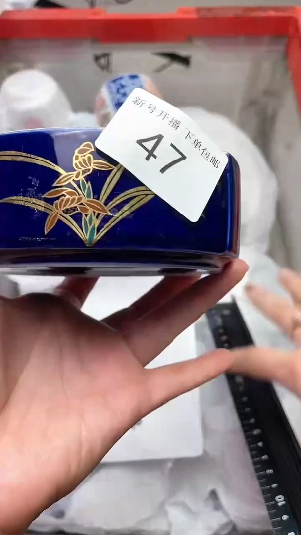 【闪购商品】陶瓷瓷片47