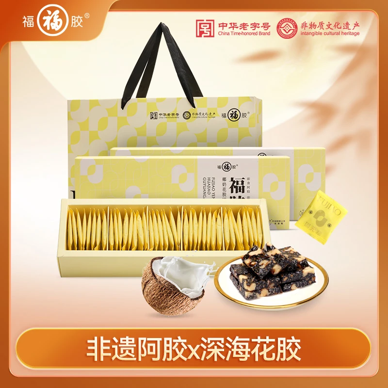 福胶 椰奶花胶固元膏 高阶内养红润双胶 200g/盒