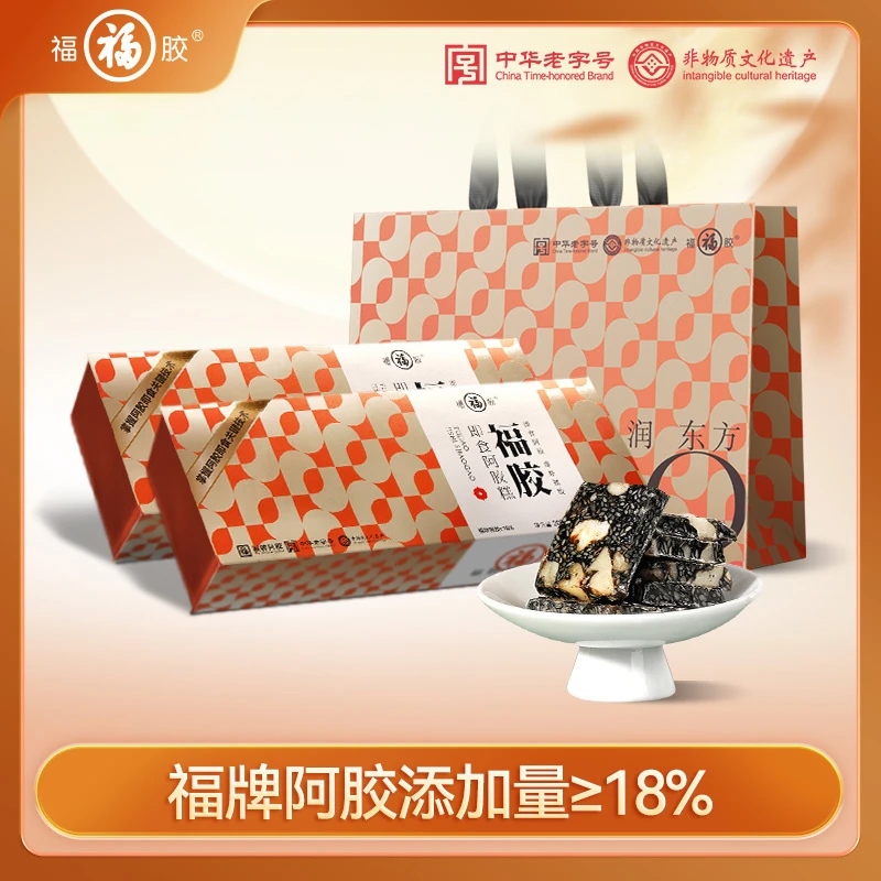 【福牌阿胶】国潮即食阿胶糕 传统古法熬制200g/盒到手三盒+手提袋d
