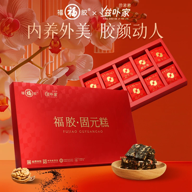 福胶&滋卟家联名固元糕 200g/盒