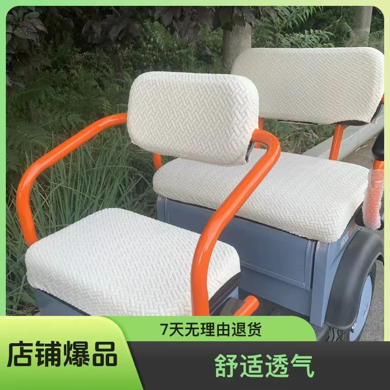 电动三轮车高弹座套爱玛雅廸金彭小鸟大安罗纳多艾美达小巴士座垫