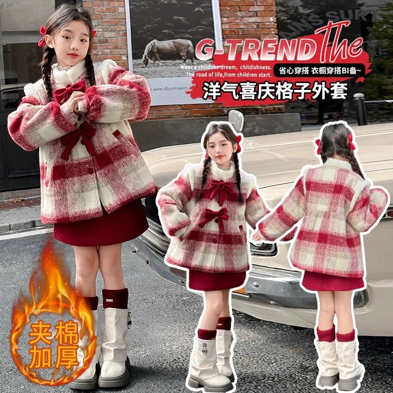 女童冬裙套装秋冬2024新款儿童圣诞服装裙子女大童小香风新年衣服