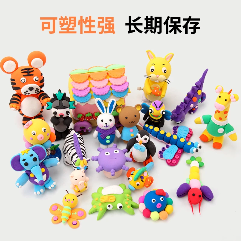 超轻粘土童手工制作24色玩具DIY黏土套装幼儿园无毒不粘手彩泥