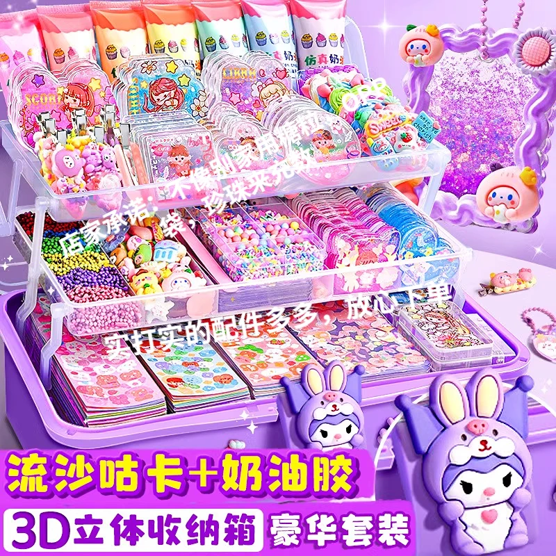 咕卡大礼包玩具奶油胶贴纸套装儿童可爱卡通礼物贴画手工DIY卡盘