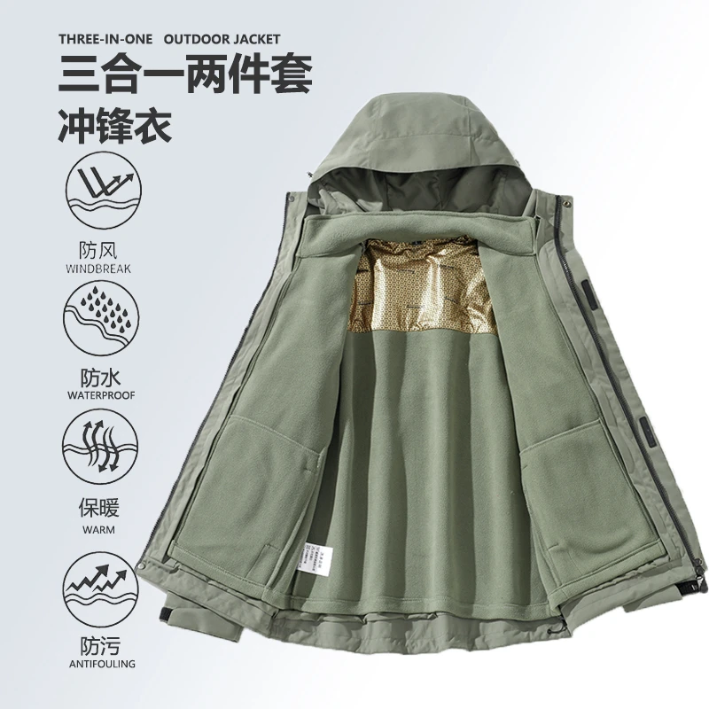 三合一冲锋衣男款爆款2024新款秋冬户外徒步防风防水可拆卸外套女
