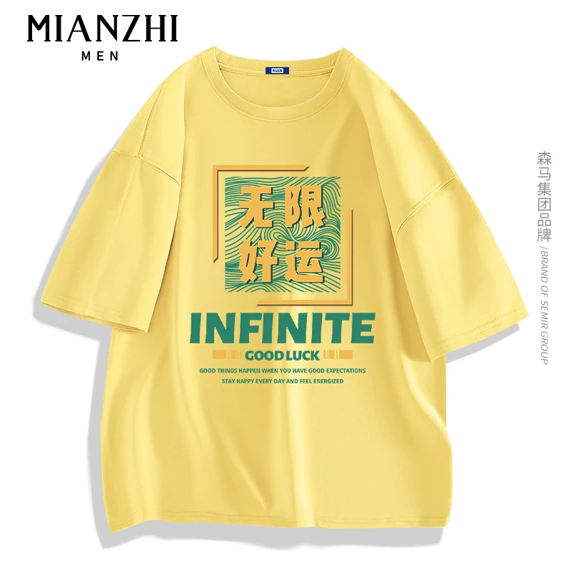 棉致MIANZHI黄色t恤男生无限好运个性文字短袖字母盐系男友穿搭