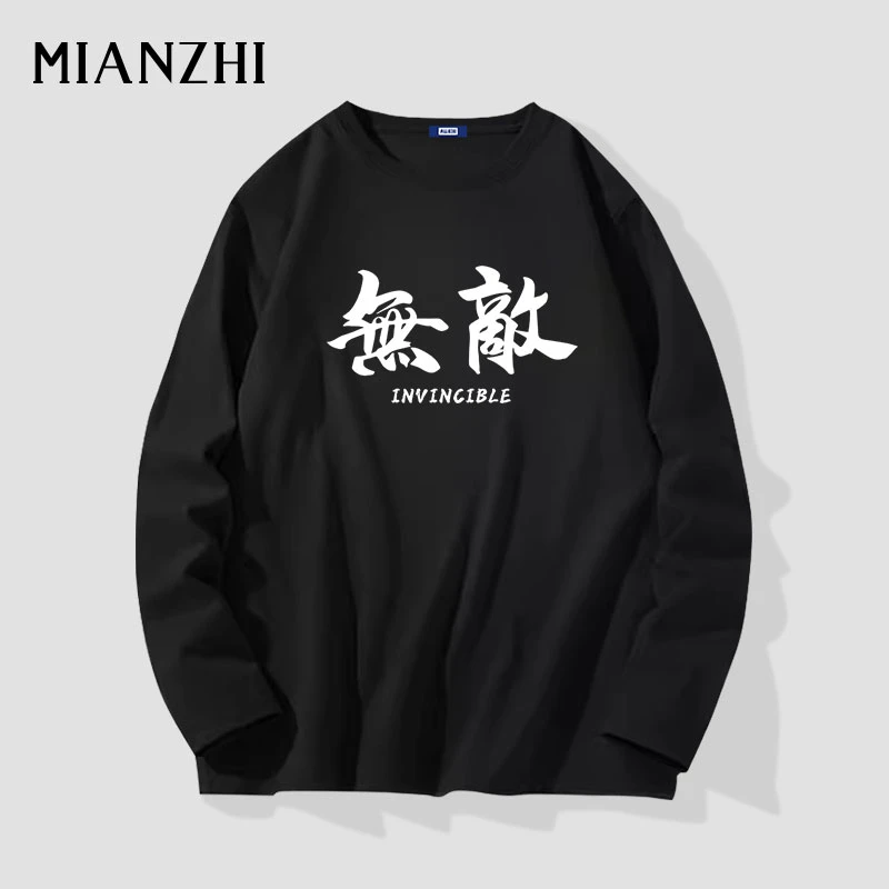 黑色纯棉长袖男士小众潮牌圆领秋冬季休闲大码宽松上衣服潮流男装