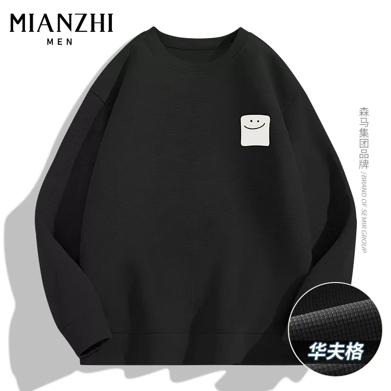 棉致集团品牌棉致华夫格圆领卫衣春秋季2023新款爆款套头大码长袖
