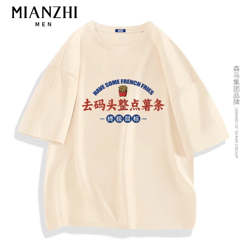 棉致MIANZHI创意个性文字短袖t恤男夏季设计感小众上衣白色半袖