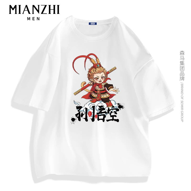 棉致MIANZHI齐天大圣t恤孙悟空白色短袖男生夏季纯棉动漫上衣服