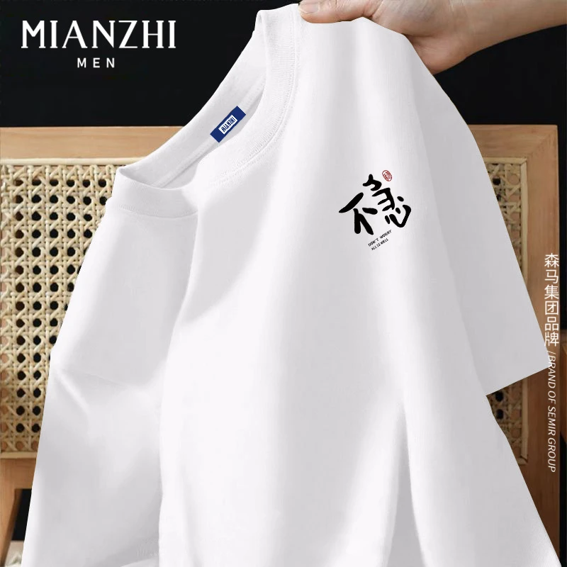 男士t恤短袖夏季国潮个性印花潮牌半袖宽松大码男生百搭纯棉体恤
