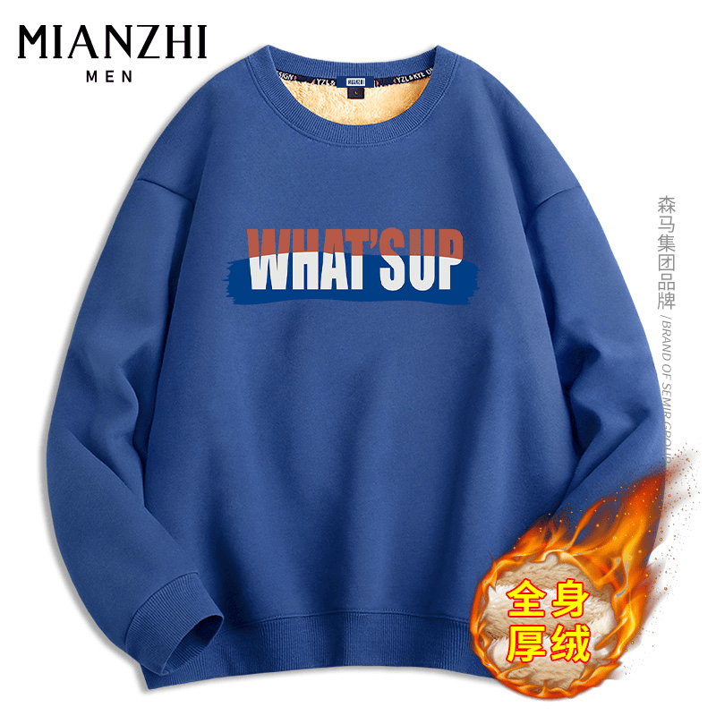 棉致MIANZHI美式卫衣男加绒加厚秋冬季羊羔绒保暖外套男打底长袖