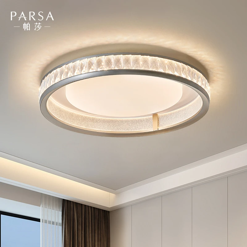 帕莎2024新款个性卧室吸顶灯现代简约书房主灯轻奢大气房间吸顶灯