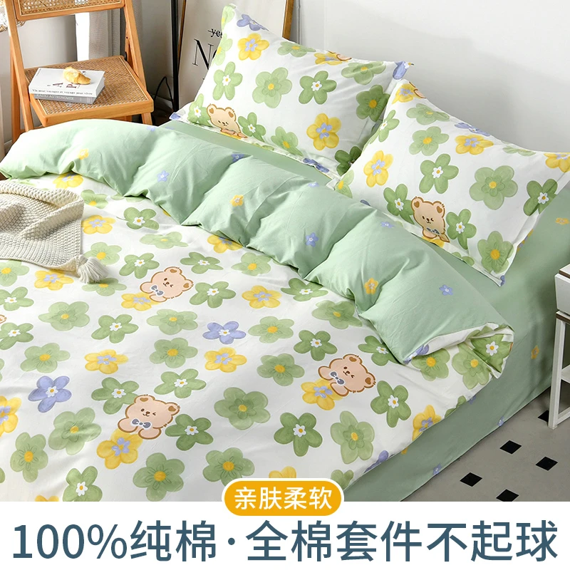卡通纯棉四件套100全棉儿童学生宿舍单人三件套可爱棉被罩床单4件