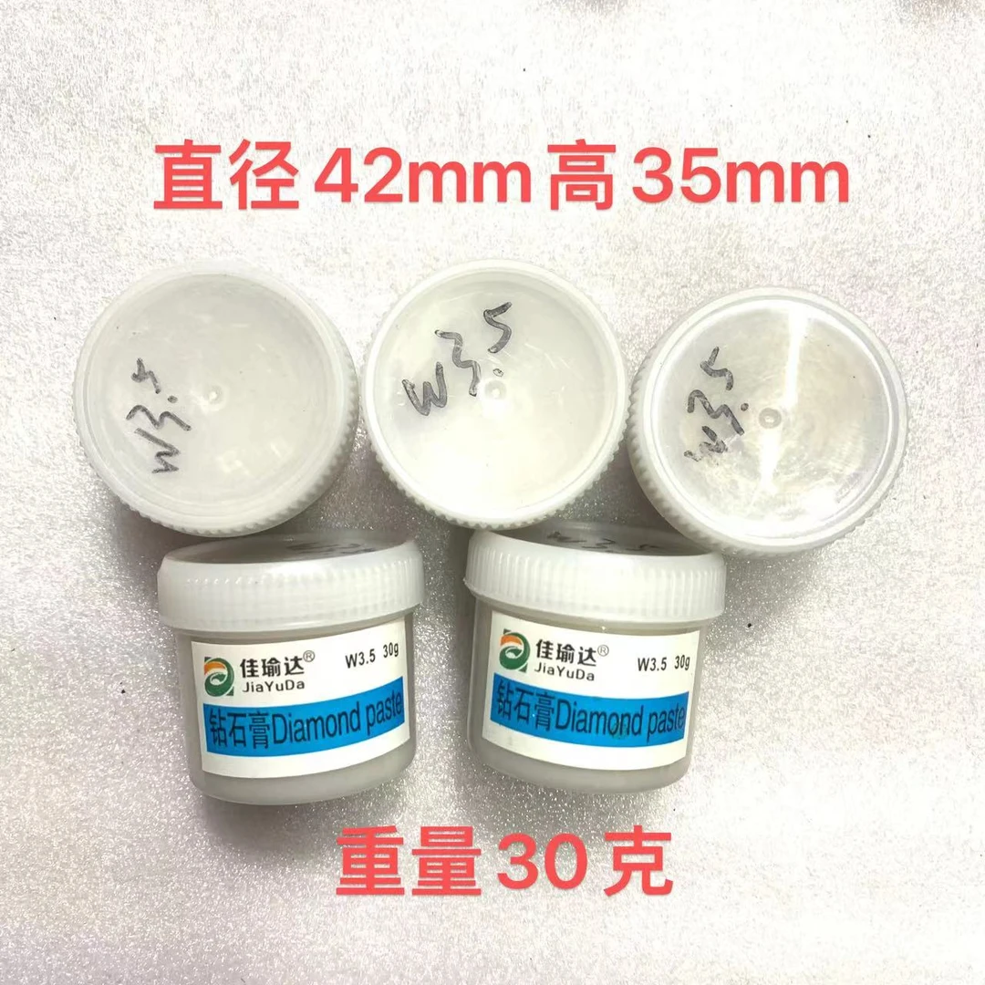 玉器抛光亮晶晶高效高亮度钻石膏各种玉石五金件抛光