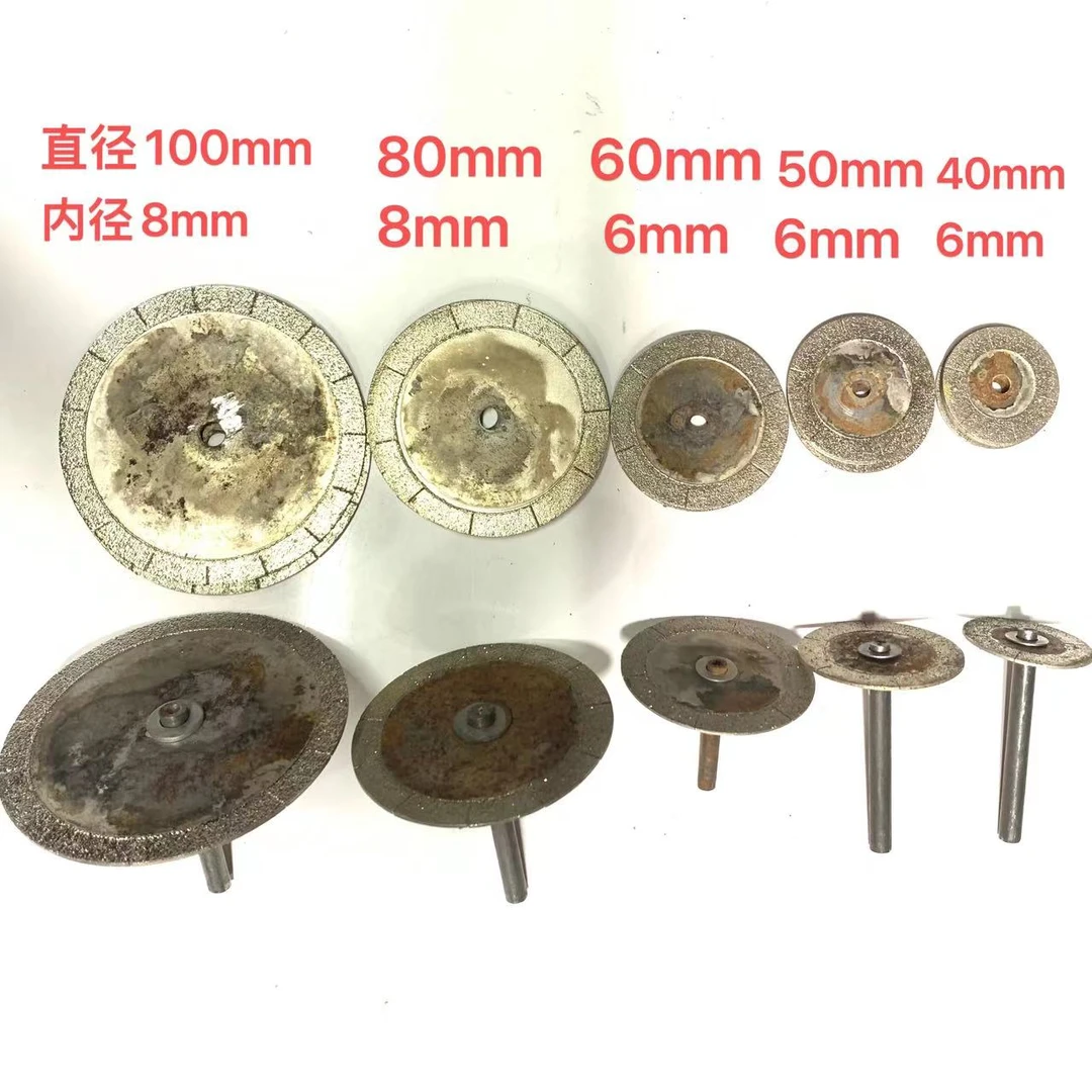 玉器掏膛金刚石电镀锯片北京刮片 玉石花瓶酒壶烟灰缸碗 高速掏膛