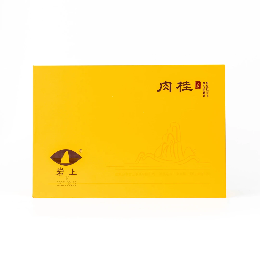 岩上识我系列 《特级肉桂》（10g*16泡）特级岩茶 肉桂茶