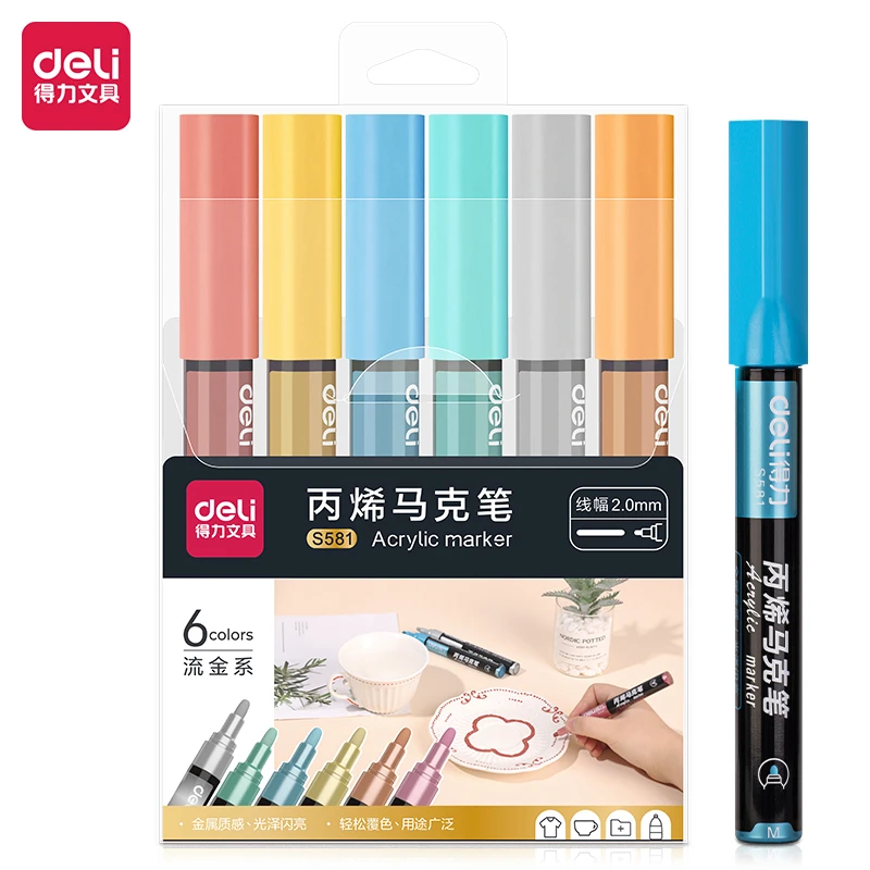 Deli/得力S581丙烯马克笔(流光色系)(混)(6支/套）