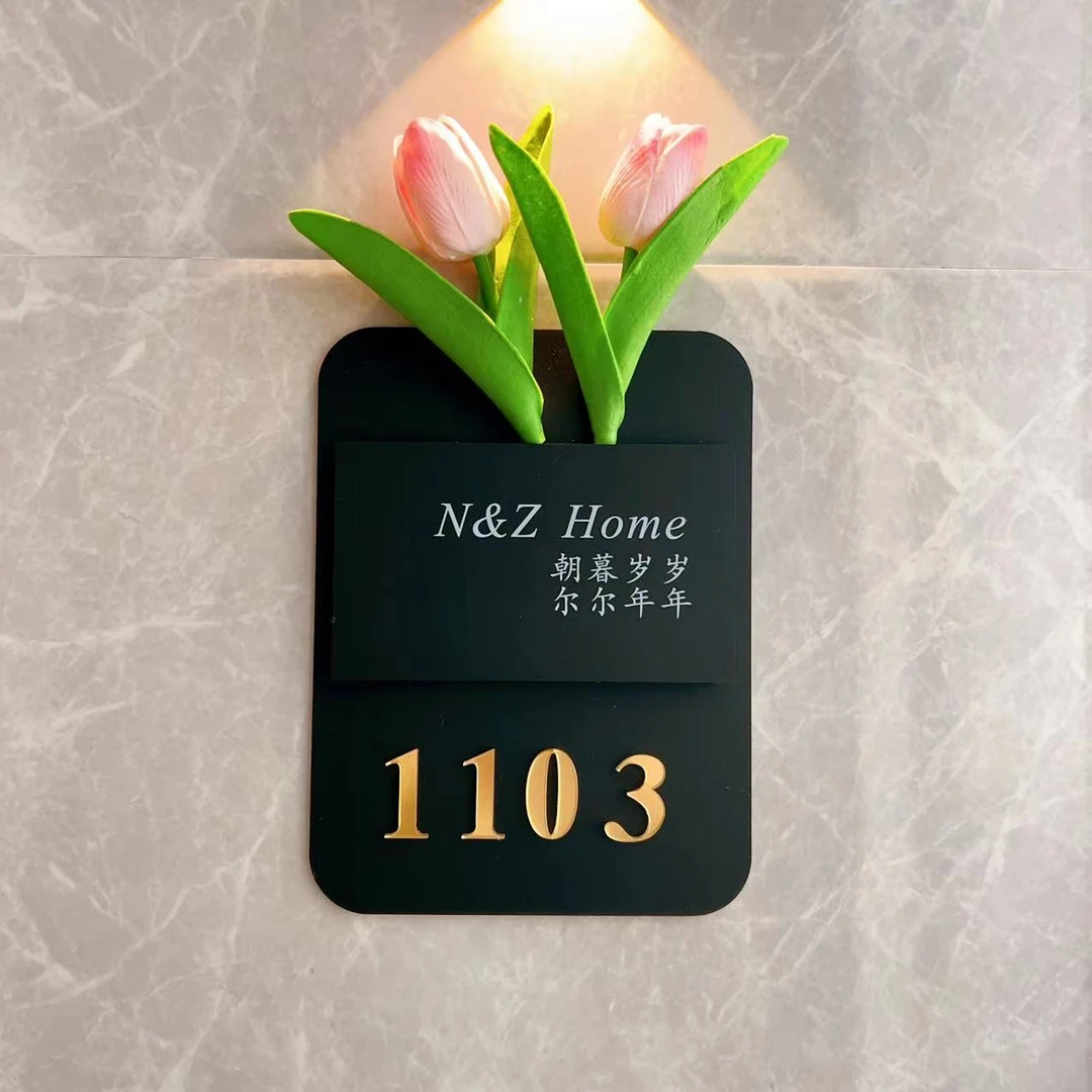 【友创】门牌定制号码牌家用办公室入户亚克力门牌