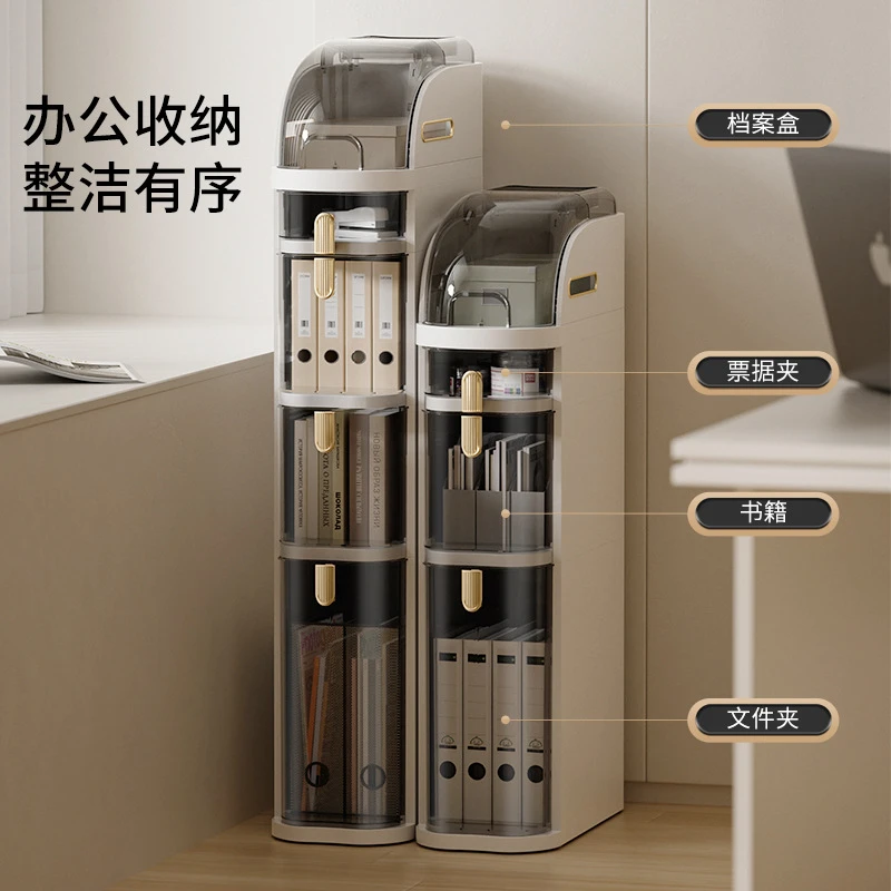 【友创】卫生间夹缝收纳柜窄缝多层抽屉式储物柜厨房浴室收纳置物架