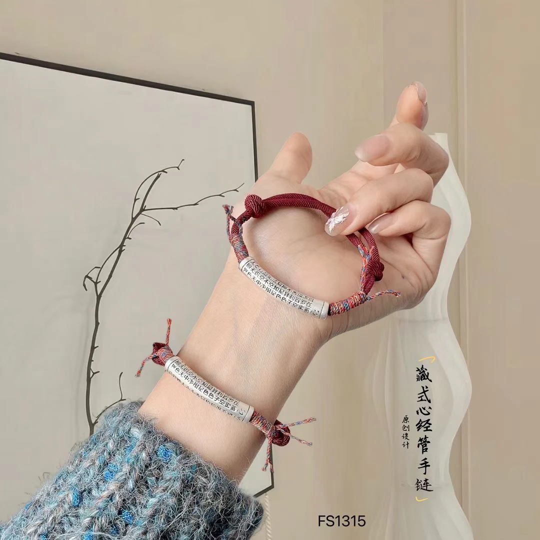 足银银制品 足银复古心经弯管2024平安系列纯银手链