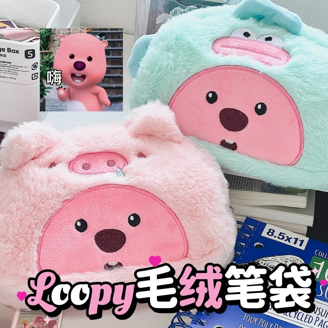 新款手工变装小海狸loopy结实ins日系大容量笔袋超超大卡通化妆包