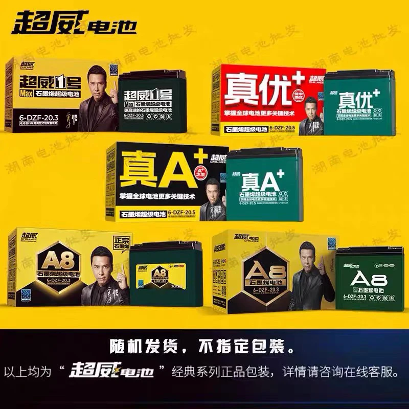 天能电池电动车电瓶车电池超威天能电池超威电池48V/60V/72V认证