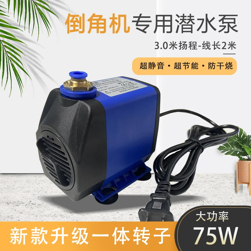 倒角机升级水泵 耐用防干烧强力工厂优质增强大功率防腐蚀使用