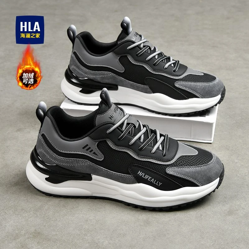 HLA/海澜之家男鞋春秋新款跑步休闲鞋男士老爹鞋户外潮流运动鞋男