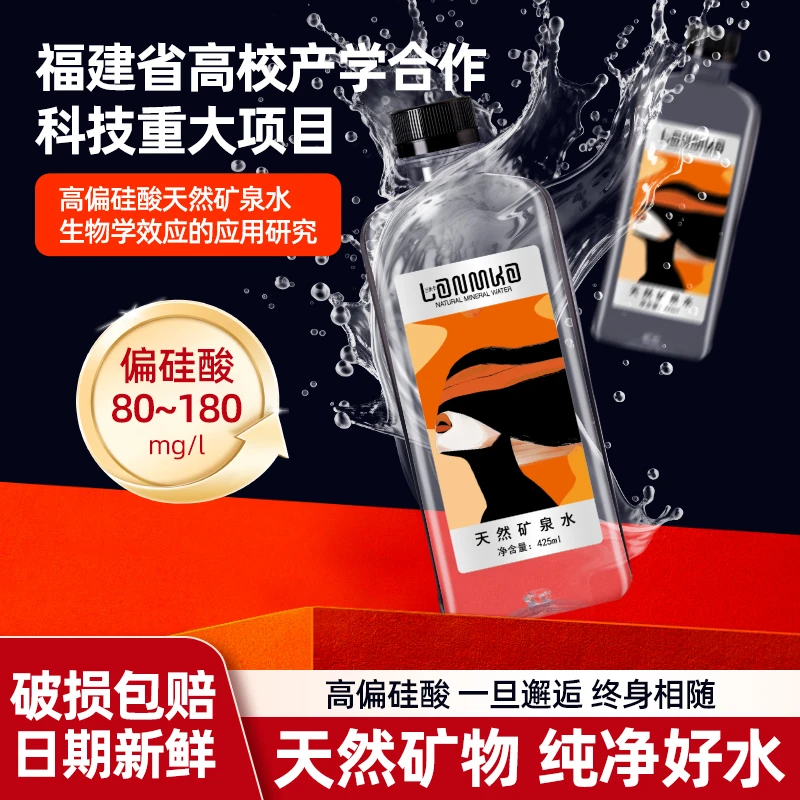 【艺术家经典款】3箱+【马到成功限定款】1箱 【顺丰上门】LANMKA矿泉水