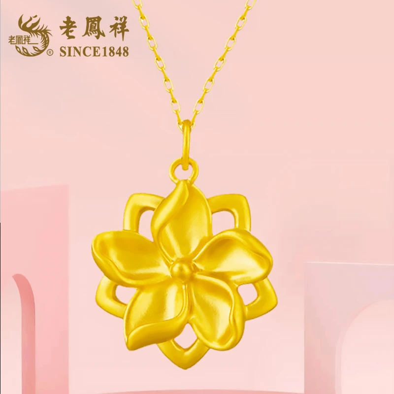 老鳯祥黄金999足金小众花开似锦吊坠气质古典情人节送礼物赠银链