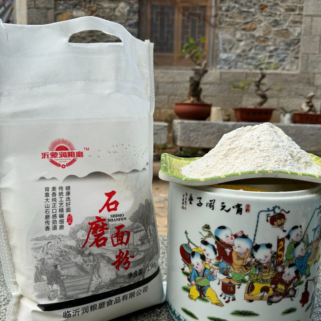沂蒙润粮磨石磨面粉