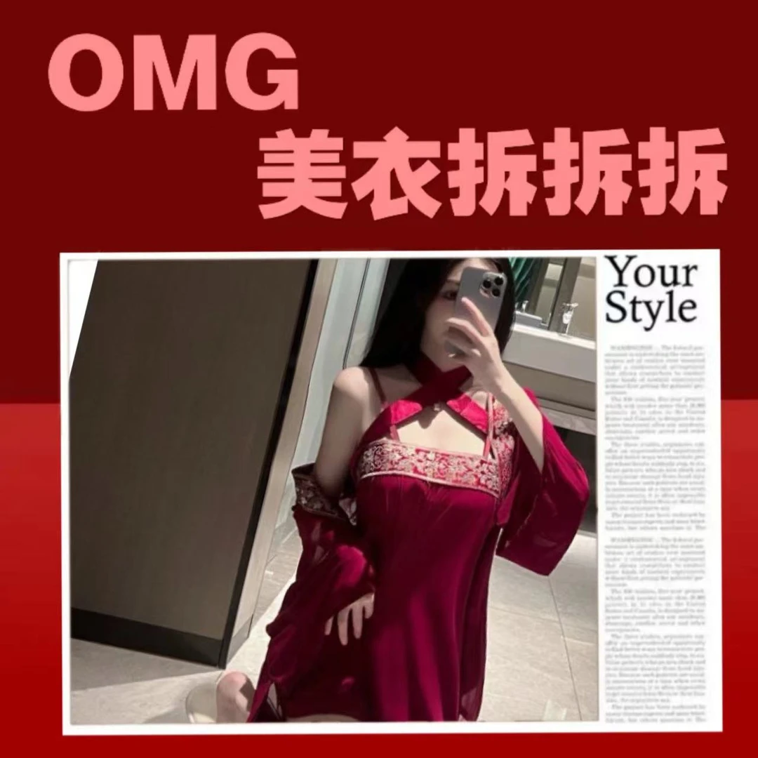 21【OMG美衣拆拆拆】复古印花透视女士性感睡衣气质轻奢时尚