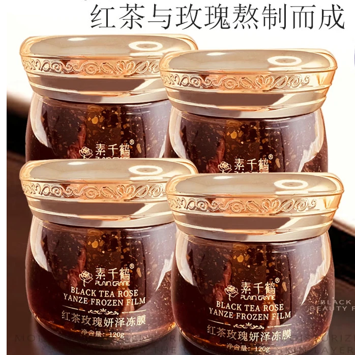 PLAIN CRANE/素千鹤红茶玫瑰涂抹面膜