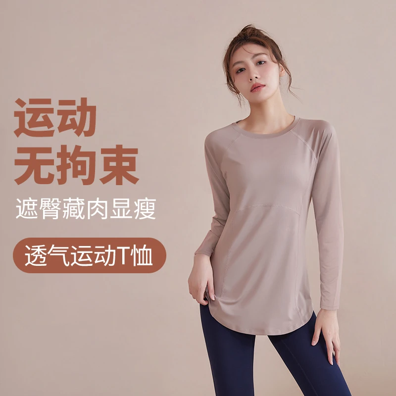 S2173瑜伽服速干打底衣女遮臀显瘦透气T恤跑步长袖瑜伽运动上衣