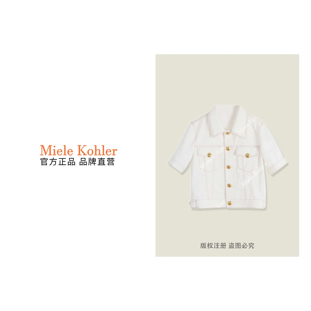 100%棉 新款轻奢显气质线条设计感女外套MKOKQ8352【澳门小源同款】