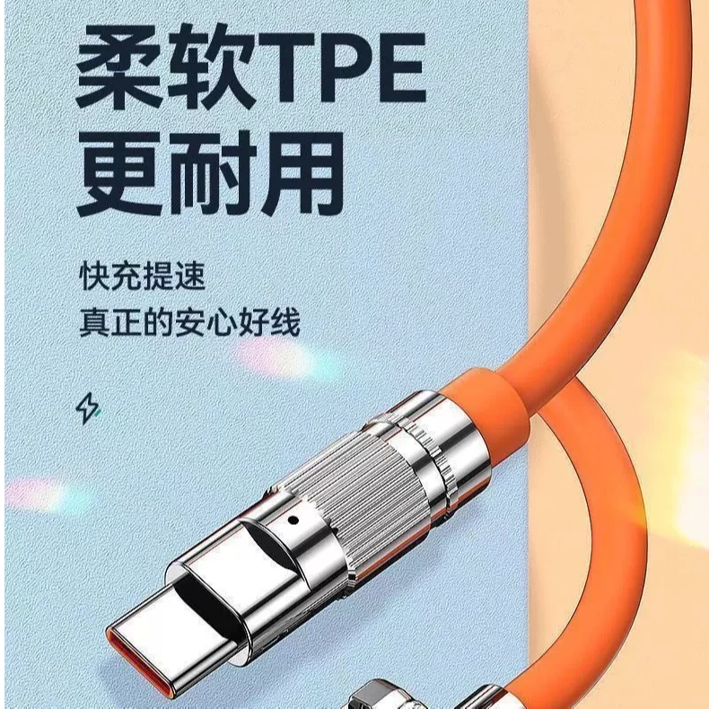 准新品 TPYEC数据线手机平板笔记本通用数据线