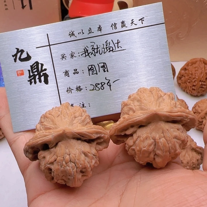 猴头核桃吊坠我***儿图图