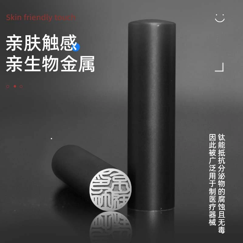 日本留学印章金属钛定刻名字律师私人圆章出国姓名印章礼品篆刻字
