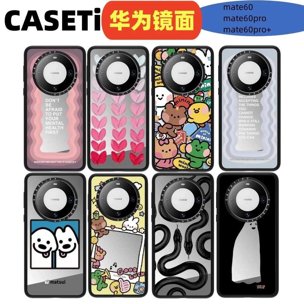 【华为镜面】【高版本】C家适用于华为mate60/60pro/60pro+手机壳
