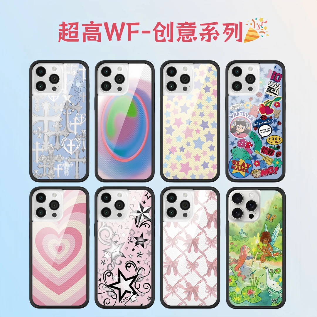 【超高WF】【创意系列】韩系明星同款苹果16手机壳15/高级14卡通创意