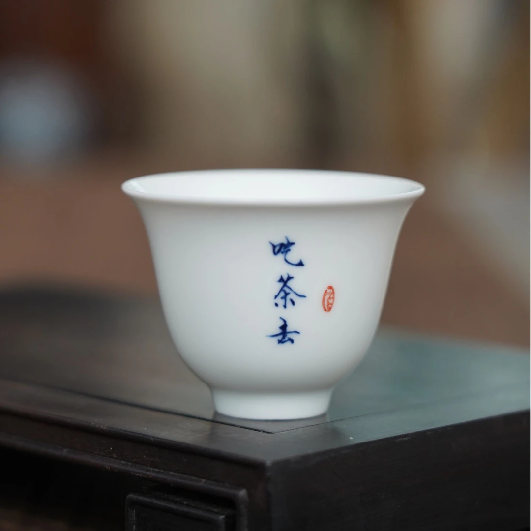 【花花严选】青花书法花神杯（吃茶去）景德镇 主人杯